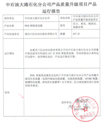 welcome-百乐博官方网站