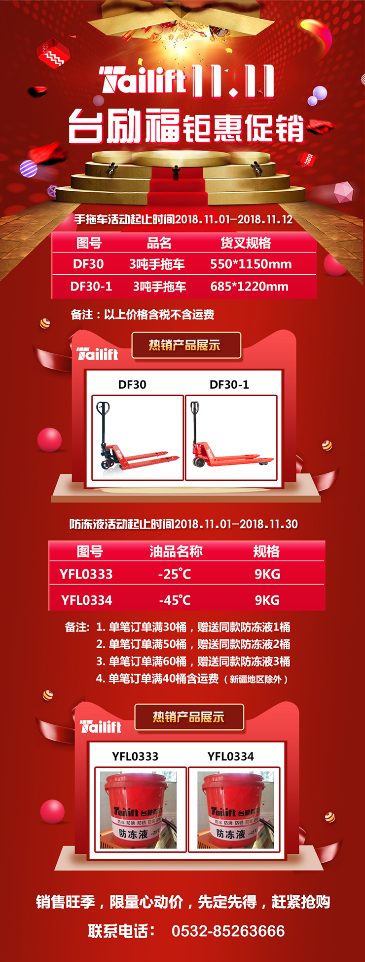 GA�ƽ��(�й�)���¹ٷ���վ